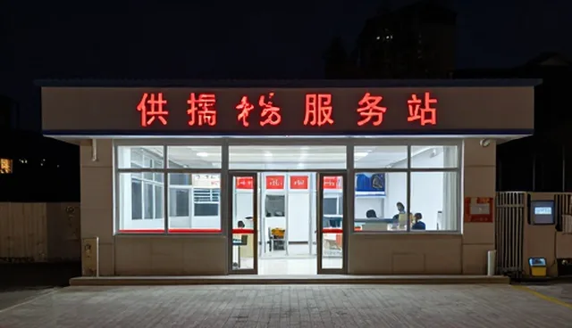 行业动态资讯如何助力商机对接效率提升